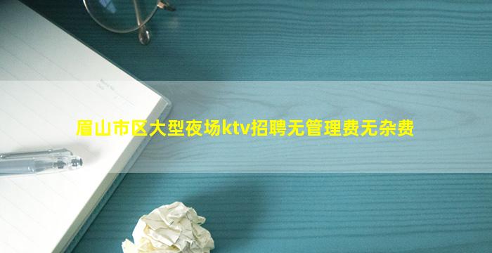 绍兴酒吧招聘